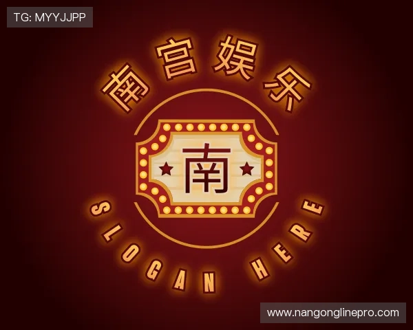 关于南宫娱乐